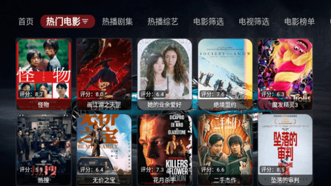 飞龙影视tv版
