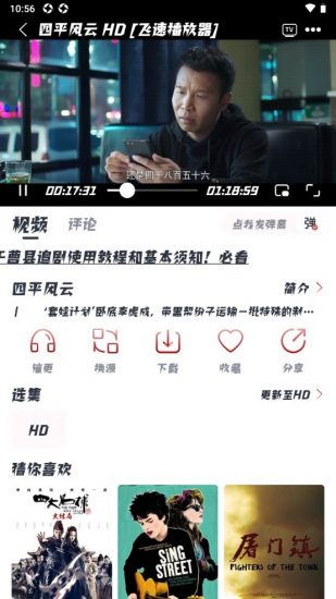曹县追剧app最新版