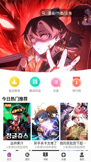 九幺漫画app免费版