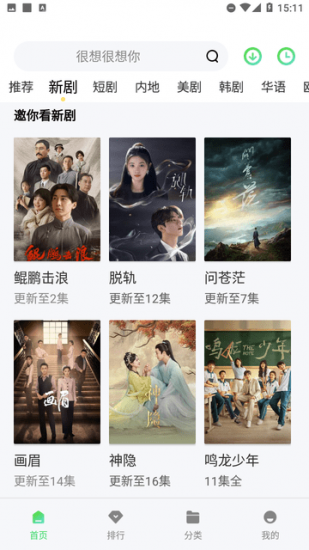 呦呦视频app安卓版