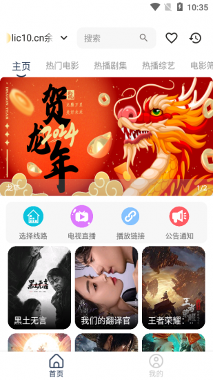余生影视app安卓版