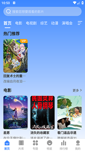 DHZ影视大全app官方版