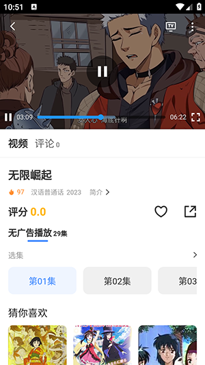 DHZ影视大全app官方版