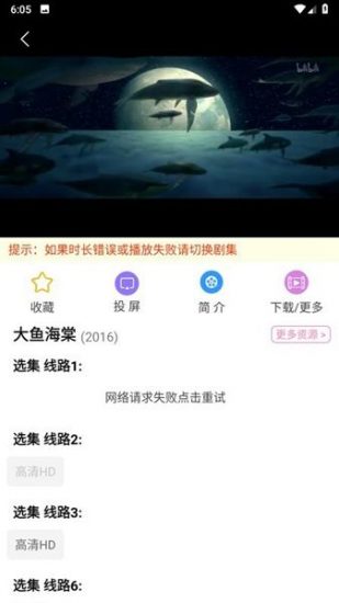 Hanime动漫app官方正版
