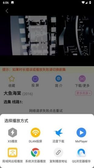 Hanime动漫app官方正版