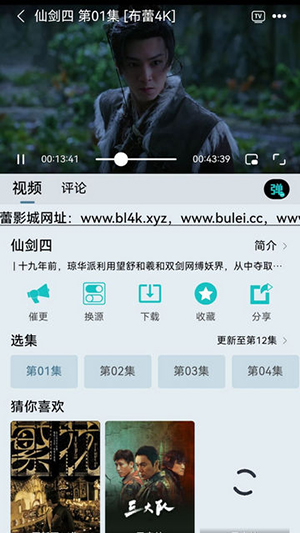 布蕾4Kapp官方版