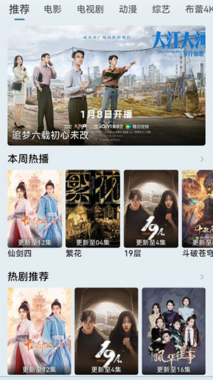 布蕾4Kapp官方版