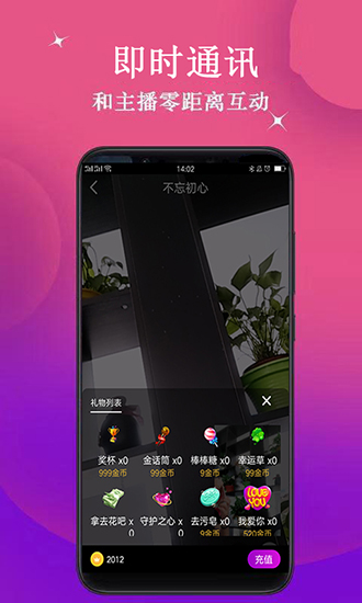 抖山短视频app官方正版