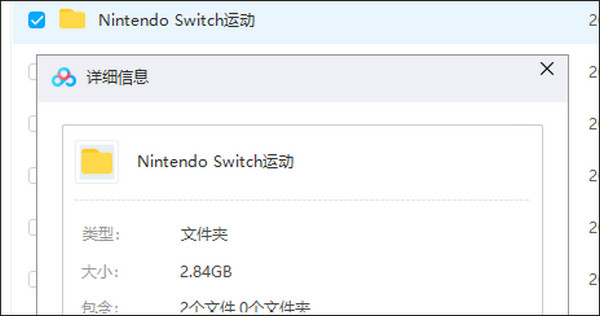 SwitchSports运动游戏