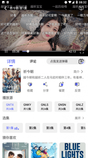 光年tv安卓版app