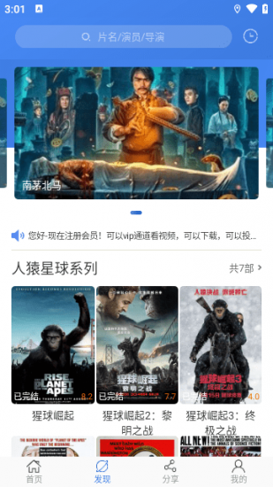 快看影院app官方版