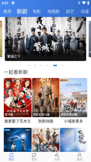 快看影院app官方版