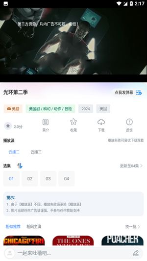 小洋影评app官方版