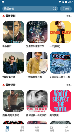 小洋影评app官方版