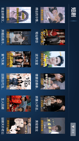 青松影视tv电视盒子app