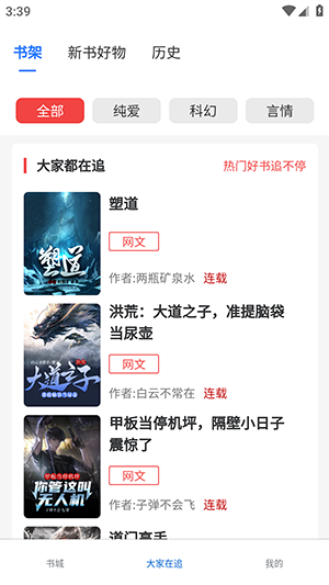 红卷乐读app官方版