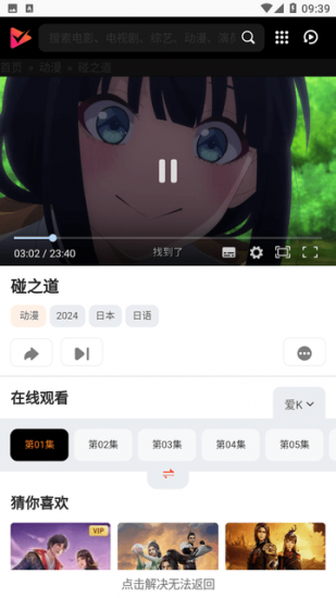 880影视app官方版