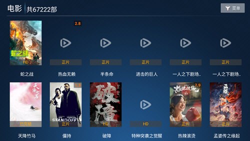 搜剧影院电视版