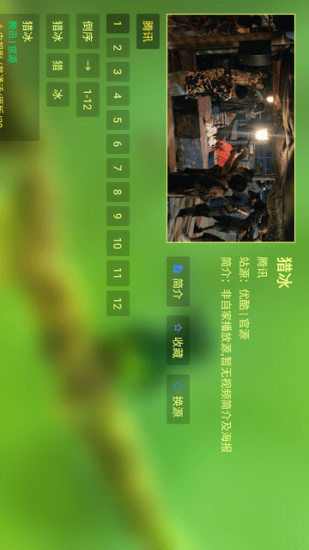 小美影院tv电视版