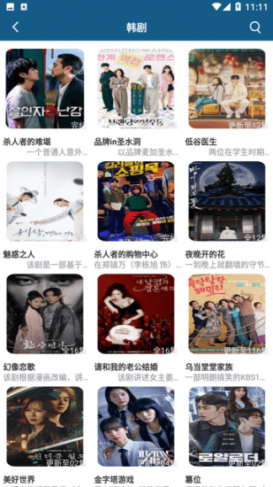 第一影院手机版