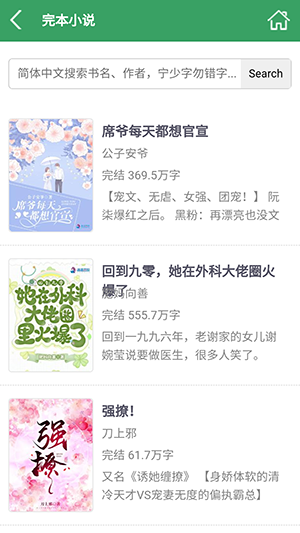 69书吧app安卓版