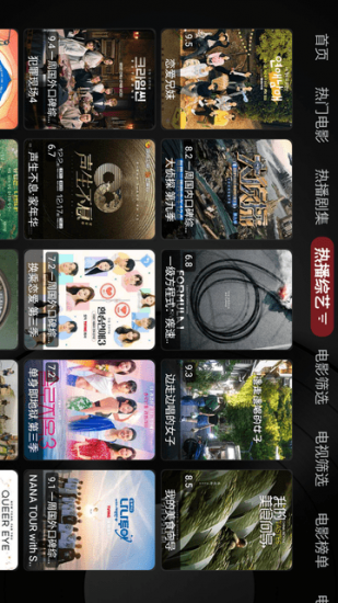 God影视tv版
