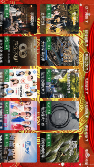 付豪剧院TV版