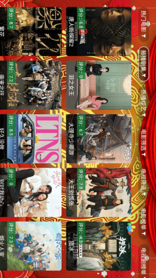 付豪剧院TV版