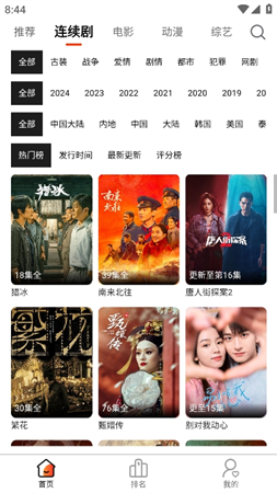 五五影院app免费版