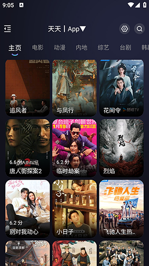 小猫先锋app官方版