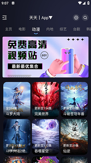 小猫先锋app官方版