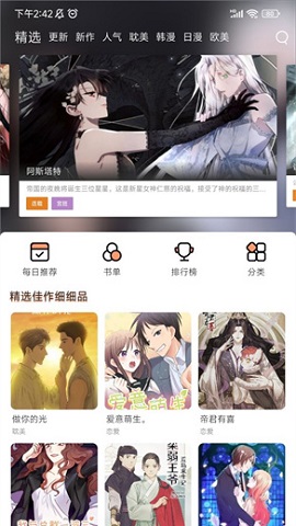 喵屋漫画官方正版