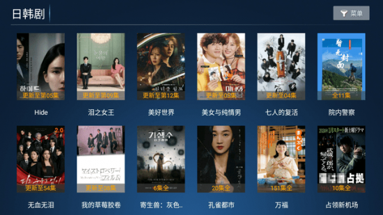 南瓜影视app官方最新版