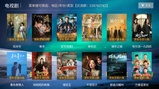 晓宇影院TV电视版