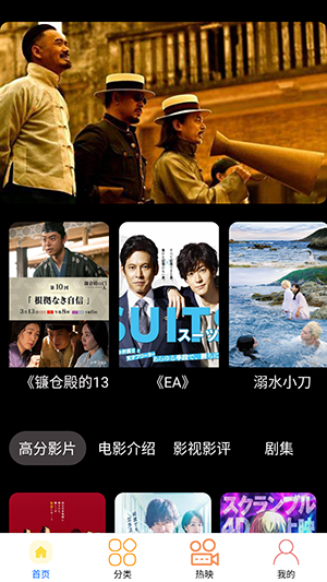 追鸭影评app官方版