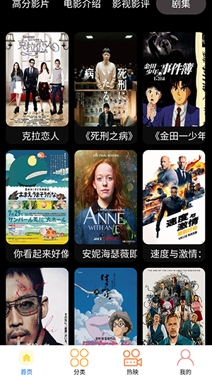 追鸭影评app官方版