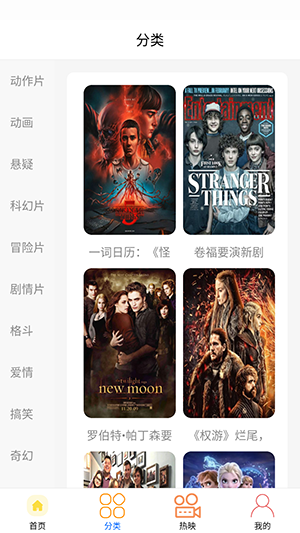 追鸭影评app官方版