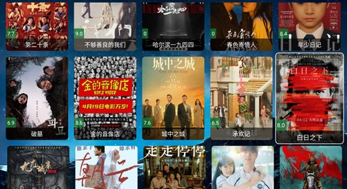 晓宇影视仓2电视版