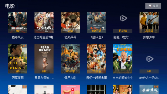 小青蛙TV电视版