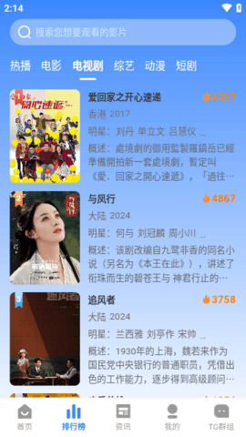 海龟影院app官方版