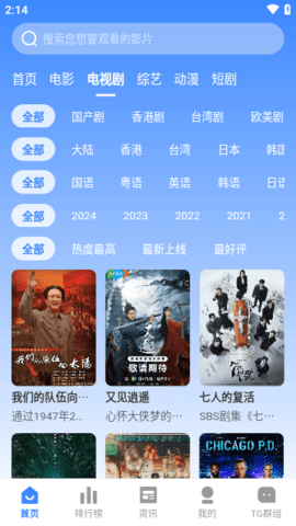 海龟影院app官方版