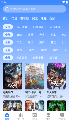 海龟影院app官方版