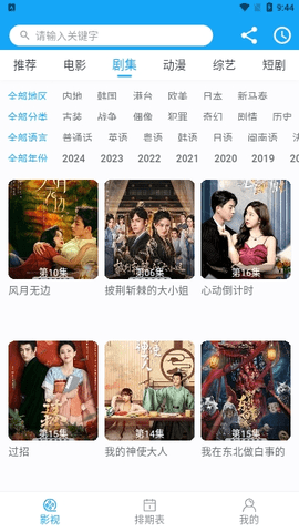 四二视频手机版