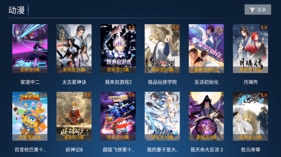 小凯影视最新电视版