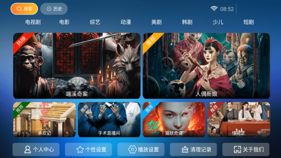 小凯影视最新电视版