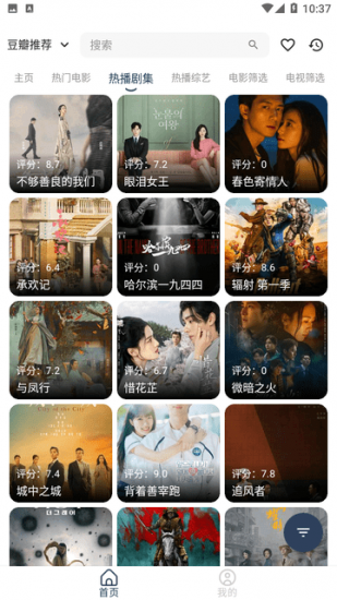安忆影视电视版
