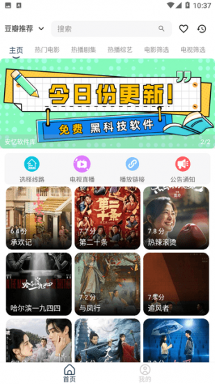 安忆影视电视版
