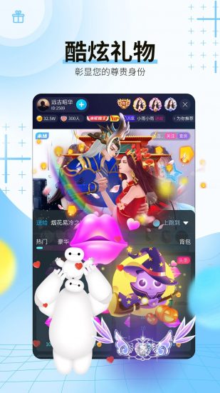 斗猫直播app官方版