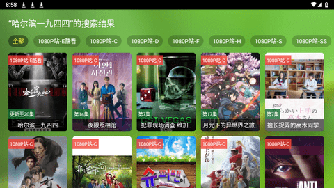 刘哥影视电视版