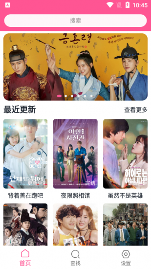 奶嘴影视app安卓版